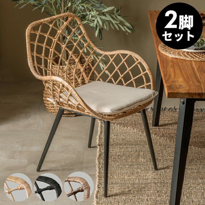 エトセトラ！【アンティーク】 籐ラタン チェア① エトセトラ様専用！ 【アンティーク】 籐ラタン チェア② 【公式通販】