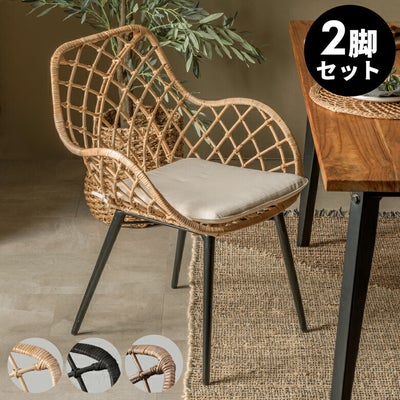 チェア｜バリ島直輸入！アジアン雑貨・家具の通販【アジア工房 本店】