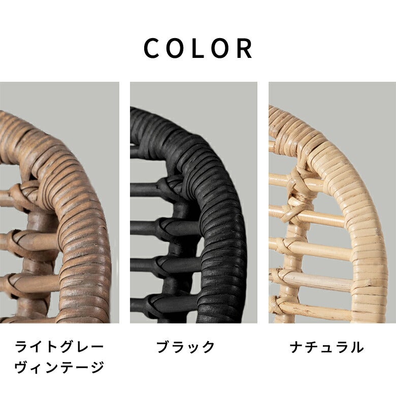 チェア BIANCA 1脚 ラタンチェアー メッシュデザインBタイプ ラタン製