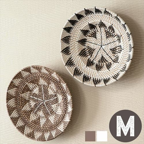 壁掛けトレイ ウォールデコレーション ラタン製 円形 編み込みデザイン