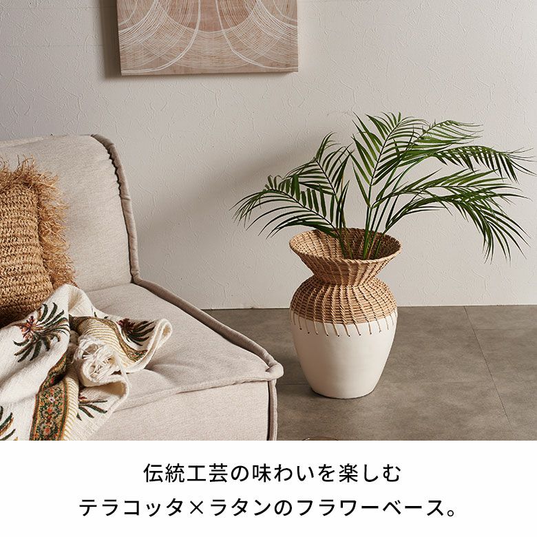 伝統と自然が織りなすアートピース。暮らしに温もりを添えるテラコッタ