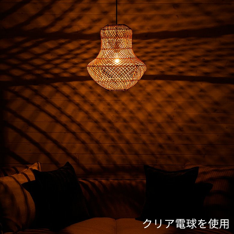 ペンダントランプ リゾート 照明 ライト ランプシェード ラタン製