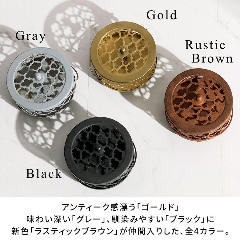 蚊取り線香入れ蓋付き円形モロッカン柄スチール製アンティークゴールドグレー径約17cm[66917]【蚊取り線香ホルダー蚊遣り蚊取り線香かやりハンドメイドおしゃれアジアン雑貨蚊バリ島バリ雑貨モダンリゾート】