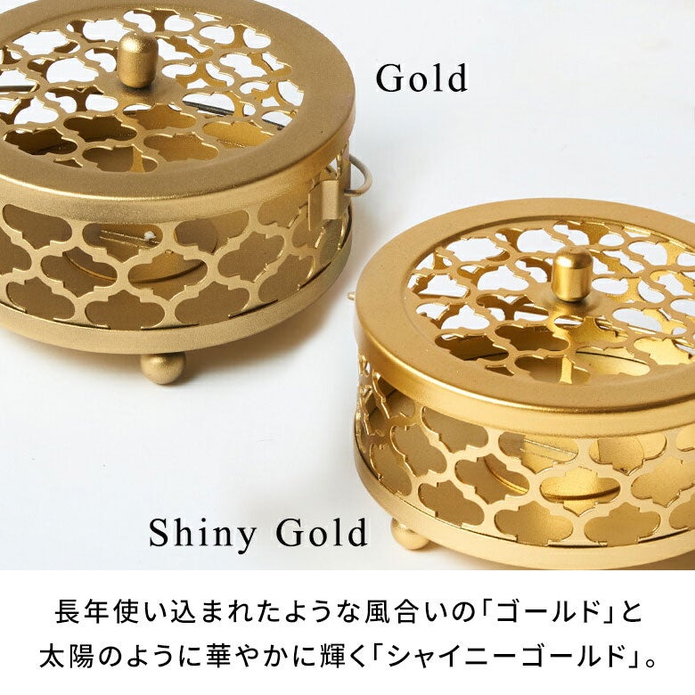 蚊取り線香入れ蓋付き円形モロッカン柄スチール製アンティークゴールドグレー径約17cm[66917]【蚊取り線香ホルダー蚊遣り蚊取り線香かやりハンドメイドおしゃれアジアン雑貨蚊バリ島バリ雑貨モダンリゾート】