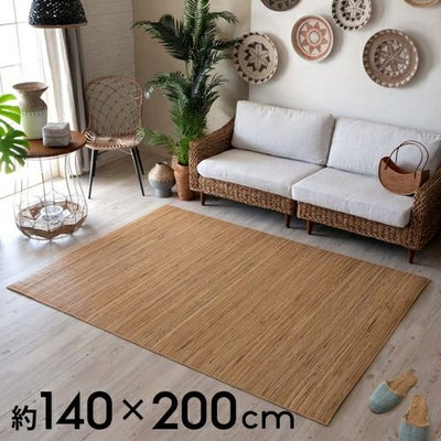 稀少品天然素材黒色高級籐むしろ220 × 250cm 日本の夏を優雅