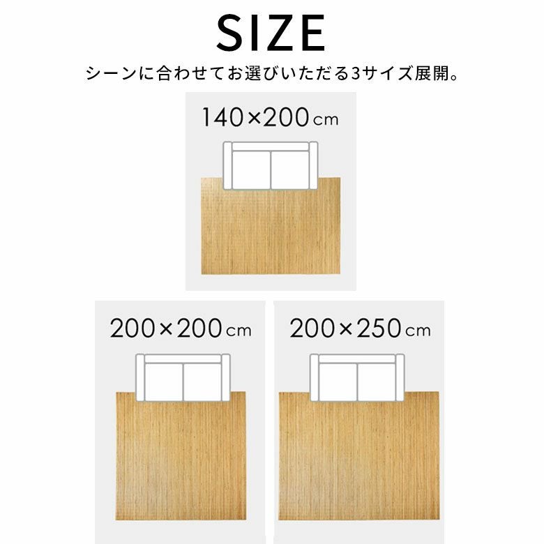 籐むしろ ラタンカーペット ラグサイズ 約140×200cm [CP1000-90]【 籐