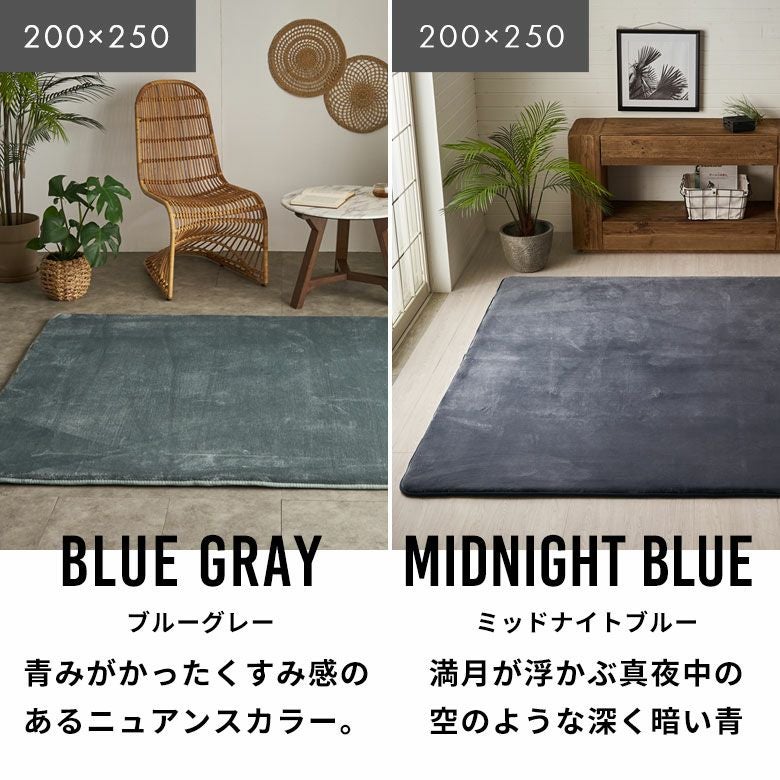 極厚低反発ラグマット　200×250cm ラグ 200×250cm 低反発 ラグマット 夏用 接触冷感 ひんやり 厚20mm