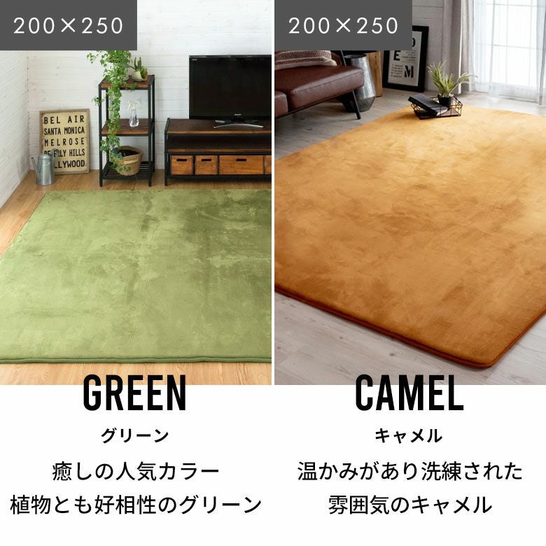 低反発ラグマット モフィネ 200×250cm 広いリビングに最適で防音効果も抜群