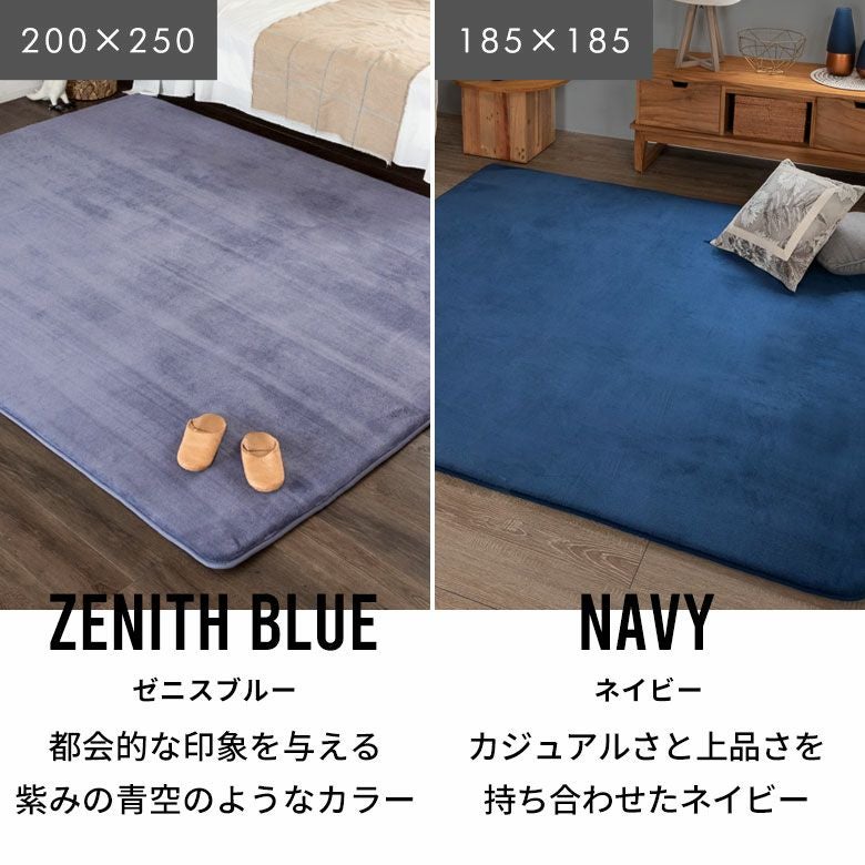 【クリーニング済】低反発ラグ ラグマット 厚さ 28mm 200×300 低反発ラグマット モフィネ 200×300cm 厚さ28mm。低反発ウレタンで足腰