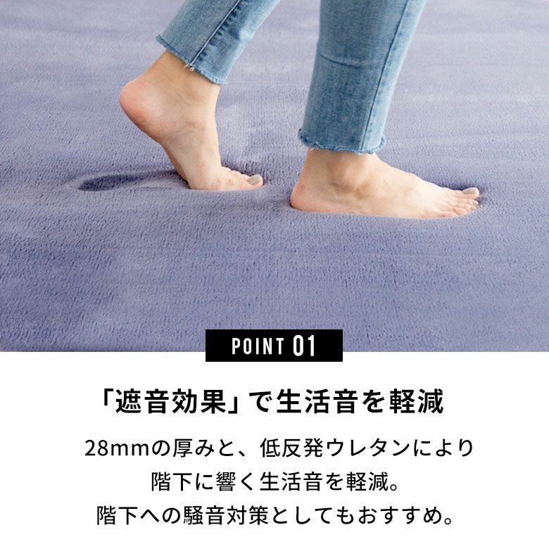 【クリーニング済】低反発ラグ ラグマット 厚さ 28mm 200×300 低反発ラグマット モフィネ 200×300cm 厚さ28mm。低反発ウレタンで足腰
