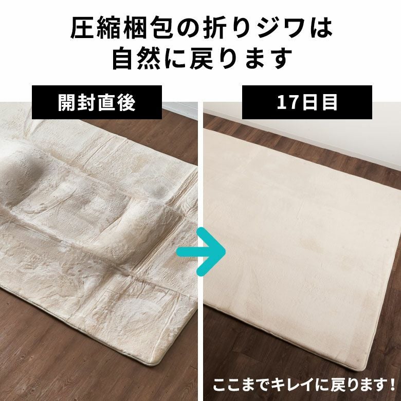 ラグマット　 マニカ ラグマット [130×190cm] Manica RUG | 新着 | plywood