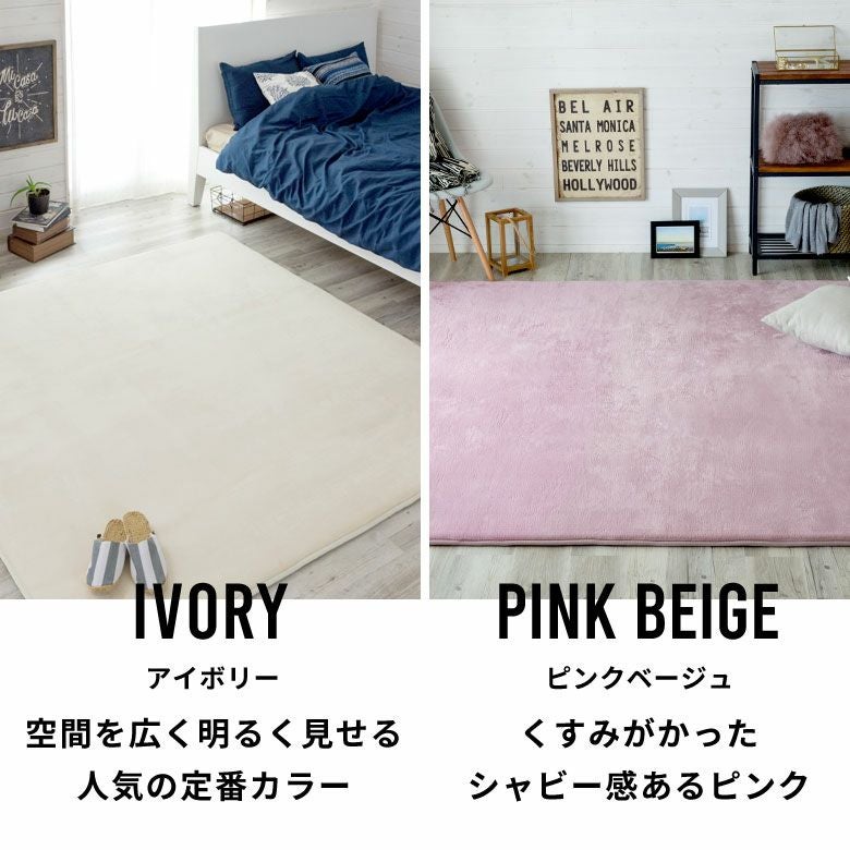 【送料無料】低反発ラグマットマイクロファイバーラグカーペット[185cmx185cm]