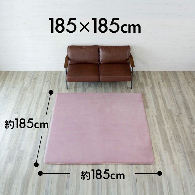 低反発ラグマット モフィネ 185×185cm 厚さ28mm。防音効果と快適な座り