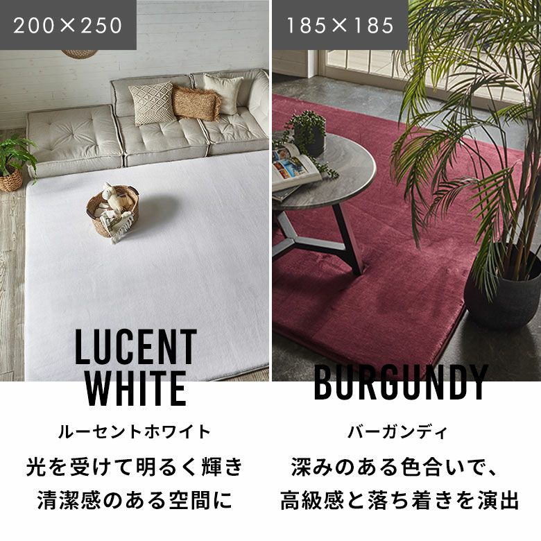 低反発ラグマット モフィネ 185×185cm 厚さ28mm。防音効果と快適な座り