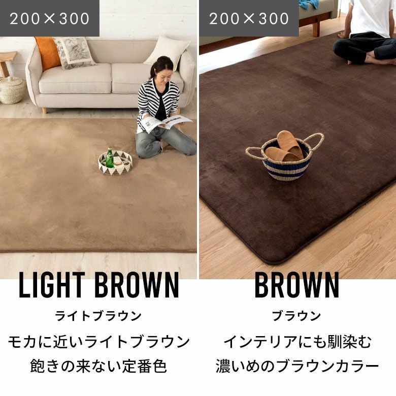 低反発ラグマット モフィネ 130×190cm 厚さ28mm。快適な座り心地で防音