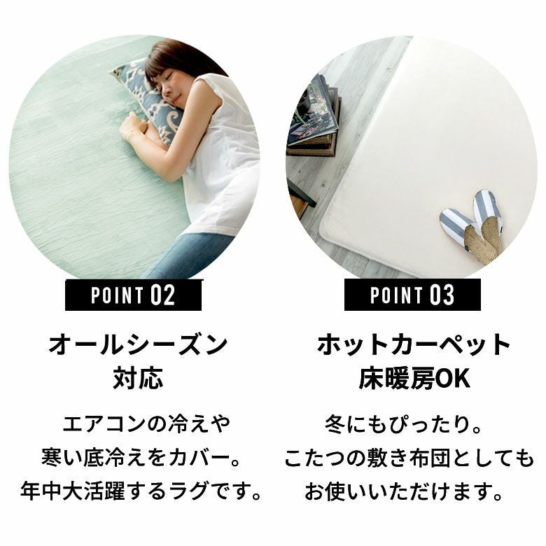 低反発ラグマット モフィネ 130×190cm 厚さ28mm。快適な座り心地で防音