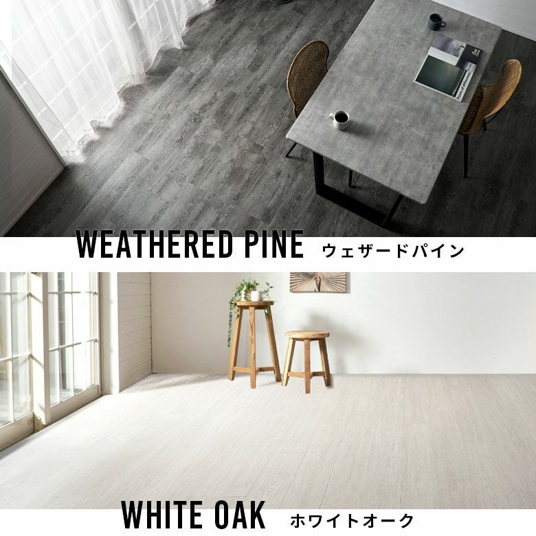サンプル】無料 シール式フロアタイル サンプル[オールドティンバー
