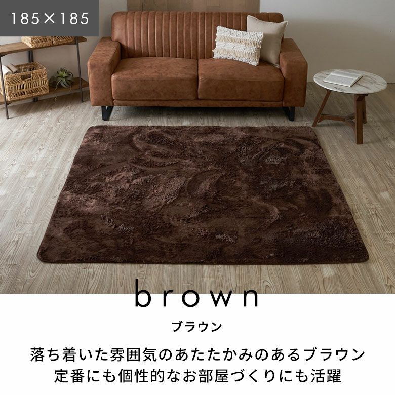 滑り止め付き 洗えるマイクロファイバーフラッフィラグカーペット 130
