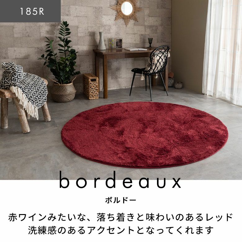 滑り止め付き 洗えるマイクロファイバーフラッフィラグカーペット 130