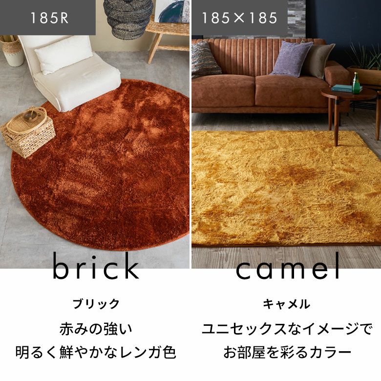 滑り止め付き 洗えるマイクロファイバーフラッフィラグカーペット 130