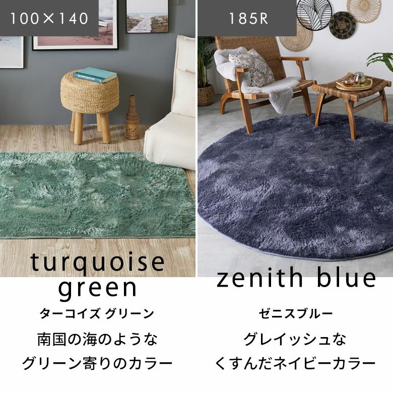 滑り止め付き 洗えるマイクロファイバーフラッフィラグカーペット 130