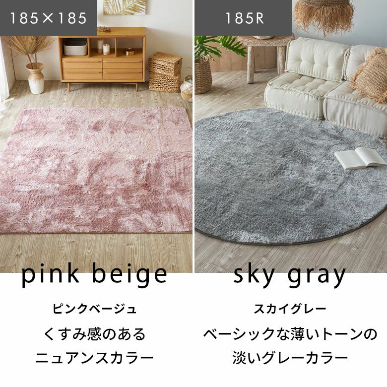 滑り止め付き 洗えるマイクロファイバーフラッフィラグカーペット 130