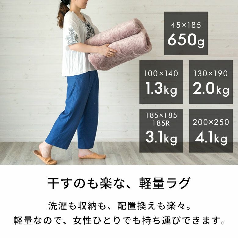 滑り止め付き 洗えるマイクロファイバーフラッフィラグカーペット 130
