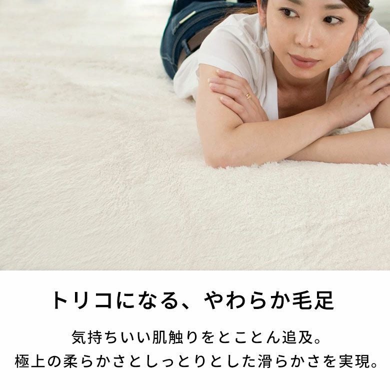滑り止め付き 洗えるマイクロファイバーフラッフィラグカーペット 直径