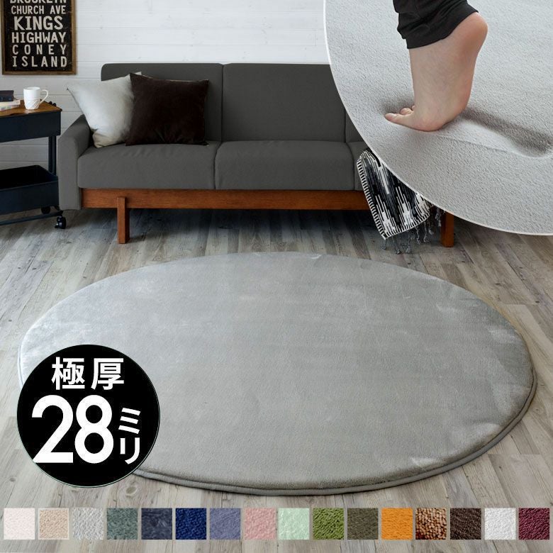 【送料無料】低反発ラグマットマイクロファイバーラグカーペット[185cmx185cm]