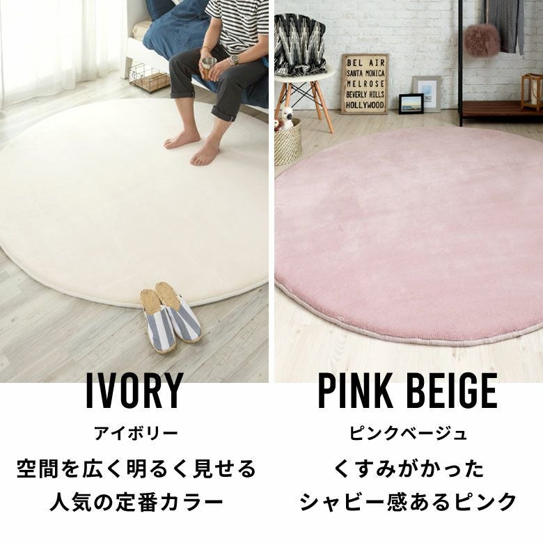 【送料無料】低反発ラグマットマイクロファイバーラグカーペット[185cmx185cm]