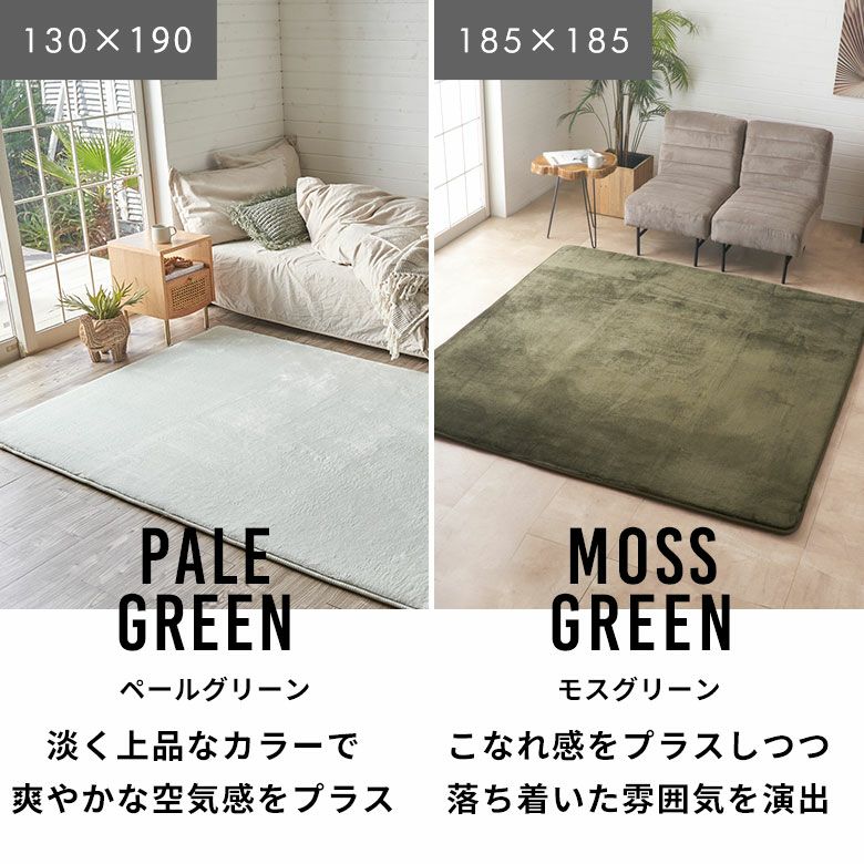 低反発ラグマット モフィネ 185cm円形 厚さ28mm。柔らかな円形デザイン