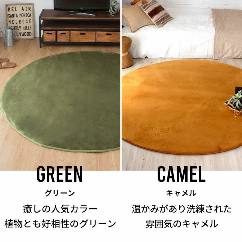 低反発ラグマット モフィネ 185cm円形 厚さ28mm。柔らかな円形デザイン