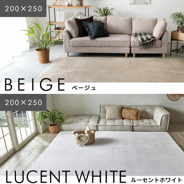 高反発ラグマット ソフチェ 200×250cm 厚さ32mm。もっちりとした座り