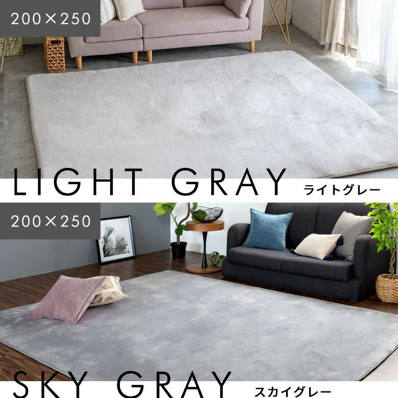 高反発ラグマット ソフチェ 200×250cm 厚さ32mm。もっちりとした座り