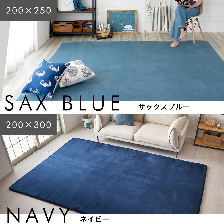 高反発ラグマット ソフチェ 200×250cm 厚さ32mm。もっちりとした座り