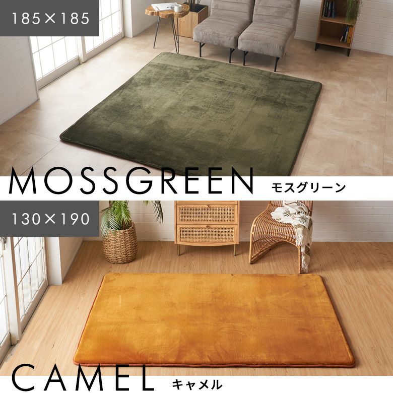 高反発ラグマット ソフチェ 200×250cm 厚さ32mm。もっちりとした座り