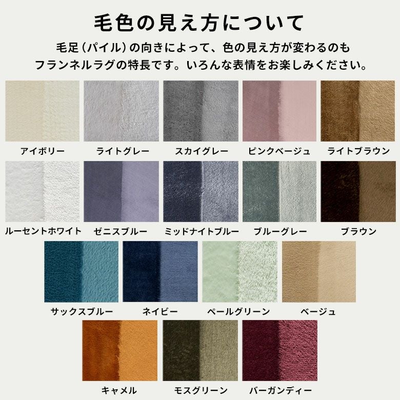 【送料無料】ラグマット[約200cmx300cm][床暖対応]【フランネルカーペットラグカーペットホットカーペットカバー長方形厚手低反発高反発ラグウレタン防音カーペットラグ滑り止め絨毯じゅうたん赤ちゃんCARPETらぐかーぺっとアジアン雑貨敷物マット】