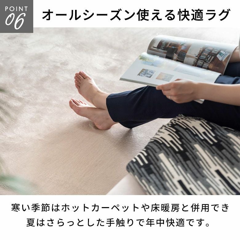 高反発ラグマット ソフチェ 200×300cm 厚さ32mm。シリーズ最大サイズで
