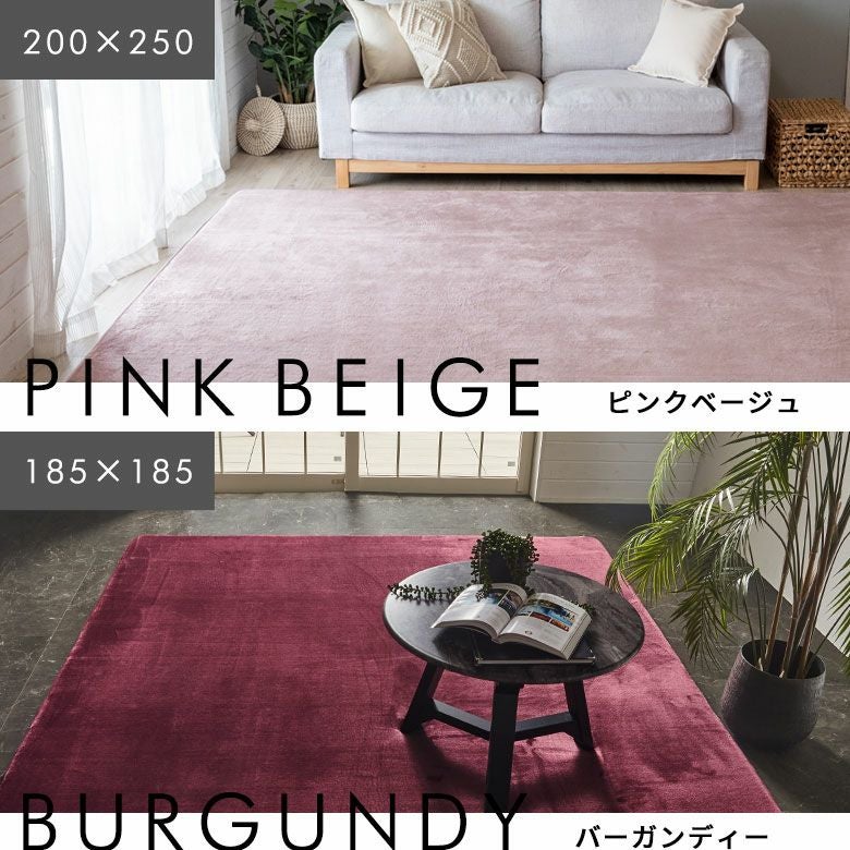 高反発ラグ ソフチェ 185×185cm 32mmの極厚でもっちりした座り心地で