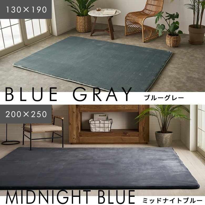 高反発ラグマット ソフチェ 130×190cm 厚さ32mm。滑り止め付、ホット