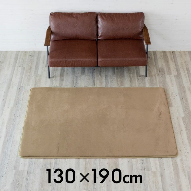 高反発ラグマット ソフチェ 130×190cm 厚さ32mm。滑り止め付、ホット