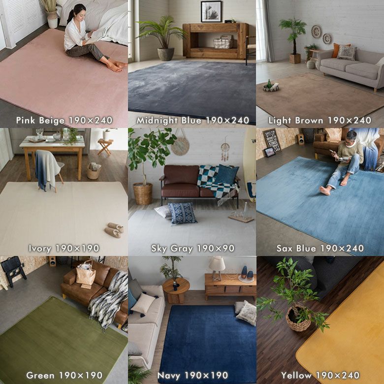 洗えるホットカーペットカバー 1.5畳用 フランネル素材 190×190cm