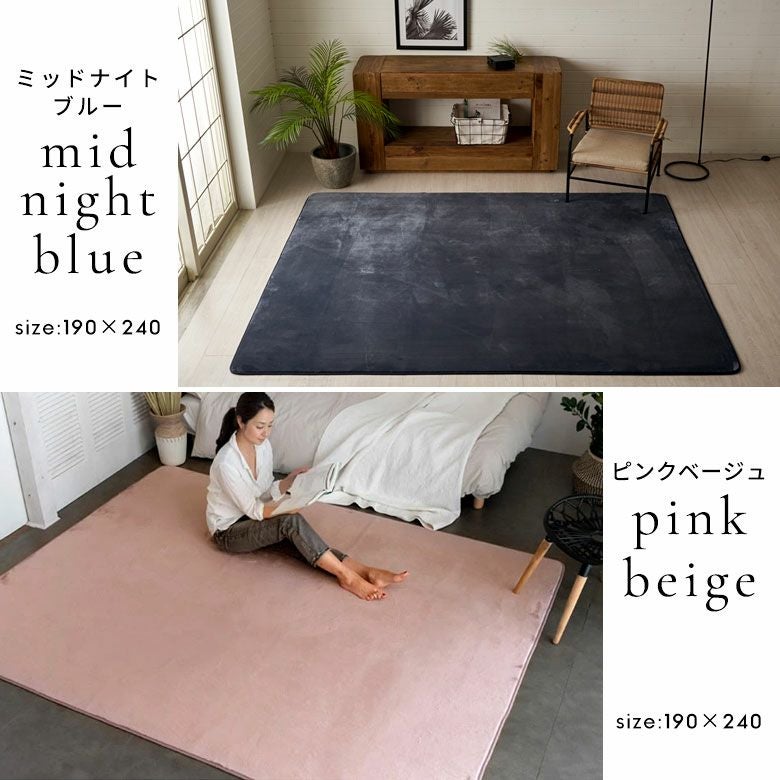 洗えるホットカーペットカバー 1.5畳用 フランネル素材 190×190cm