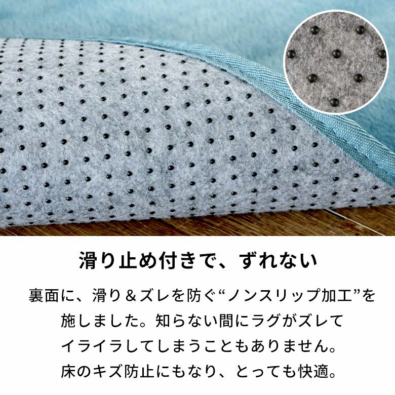 洗えるホットカーペットカバー 3畳用 フランネル素材 190×240cm。滑り