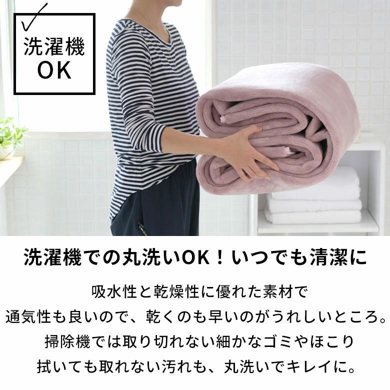 洗えるホットカーペットカバー 3畳用 フランネル素材 190×240cm。滑り