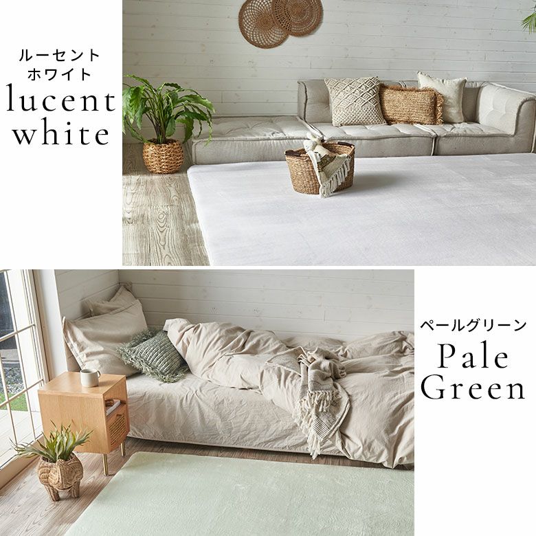 ホットカーペットカバーフィブレ[約190×240cm][床暖房対応]【フランネルカーペットラグカーペットホットカーペットカバー190cm長方形薄手ラグウレタン防音カーペット防音ラグ滑り止め】