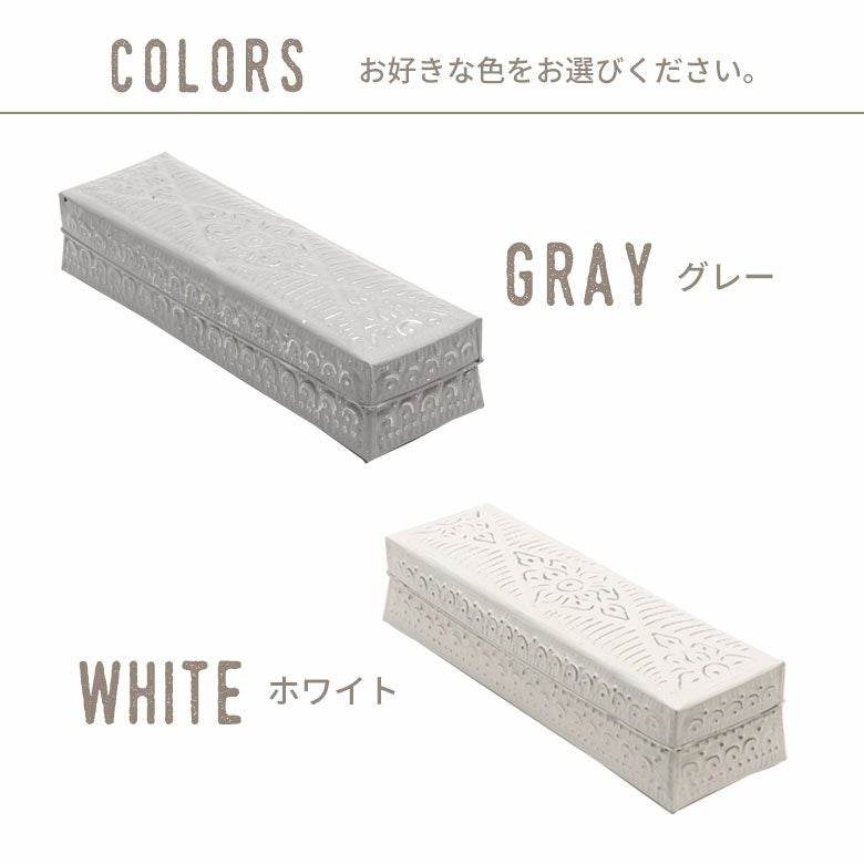 花模様のアルミ製フタ付き小物入れ ソカシ 全2色 約W27×D8×H7cm [13861