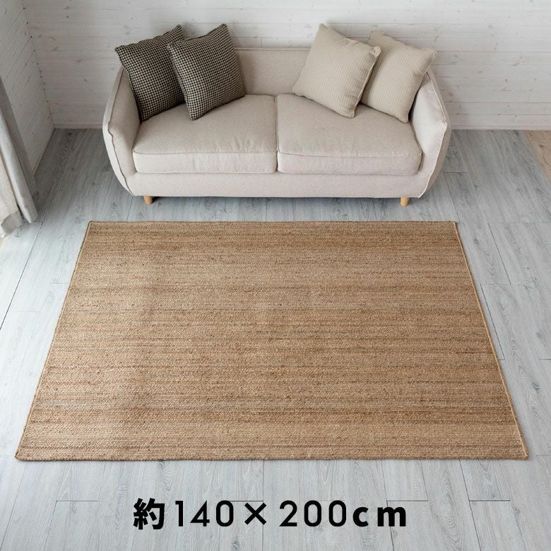 ラグ ラウンド ジュートラグ 約140×200cm [34414] 【 ラグマット