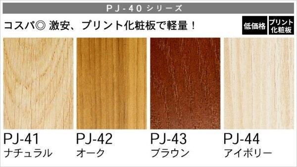 ウッドカーペット＆コルクカーペット 無料サンプル サンプル