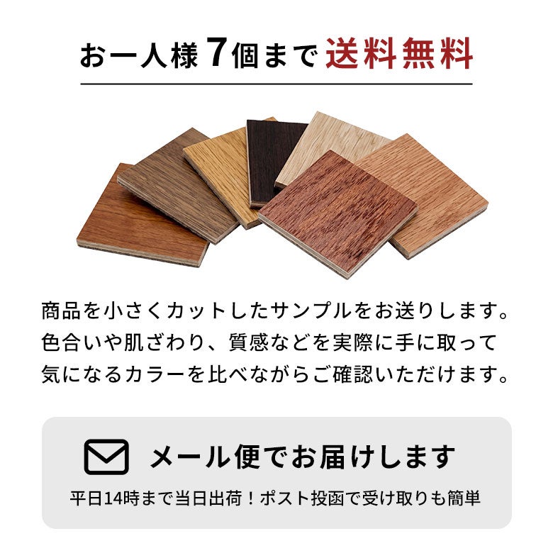 色や質感を実物で確認できるウッドカーペット＆コルクカーペットの無料